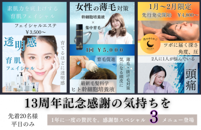 名称未設定 (1040 x 585 px)のコピーのコピー (1040 x 675 px)