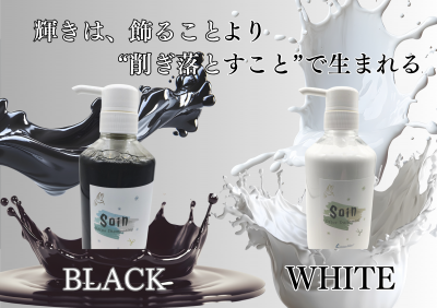 輝きは、飾ることより“削ぎ落とすこと”で生まれる
