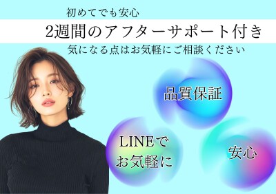 line_oa_chat_260224_124647