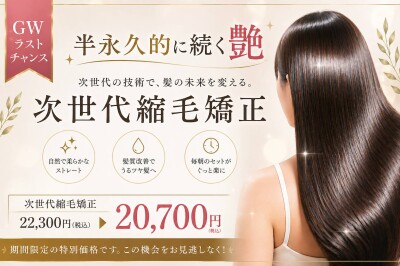 line_oa_chat_260428_123125