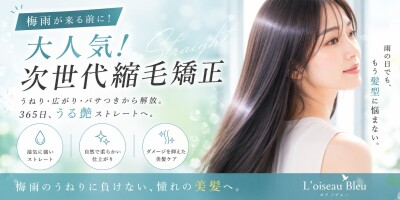 line_oa_chat_260526_094921